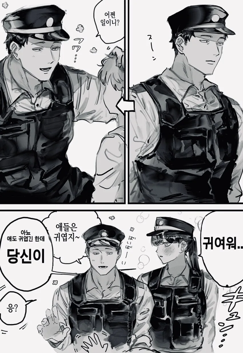 좋아하는 오빠를 아내로 만드는.manhwa - 이미지 5