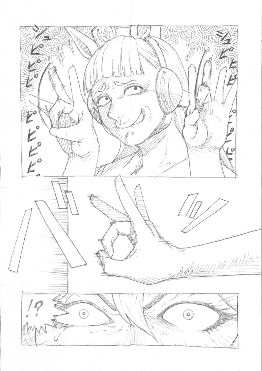 [말딸] 고루시와 나카야마의 숨막히는 젠가 승부.manhwa - 이미지 11