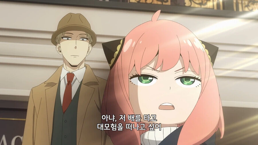 스파이패밀리) 아냐가 1등을 뽑자 로이드가 의심하는 것 - 이미지 4