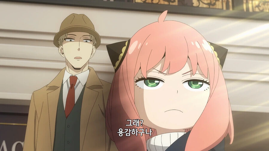 스파이패밀리) 아냐가 1등을 뽑자 로이드가 의심하는 것 - 이미지 5