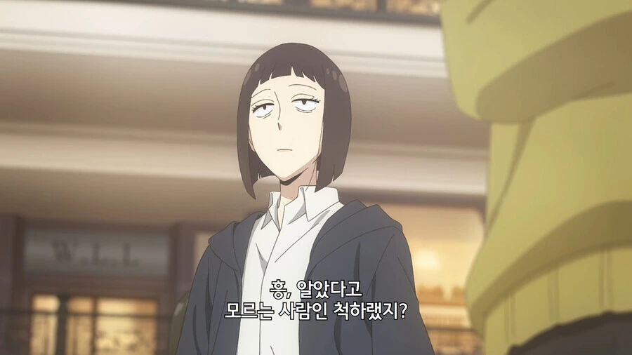 스파이패밀리) 아냐가 1등을 뽑자 로이드가 의심하는 것 - 이미지 13