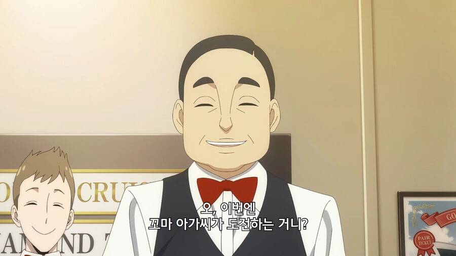 스파이패밀리) 아냐가 1등을 뽑자 로이드가 의심하는 것 - 이미지 16