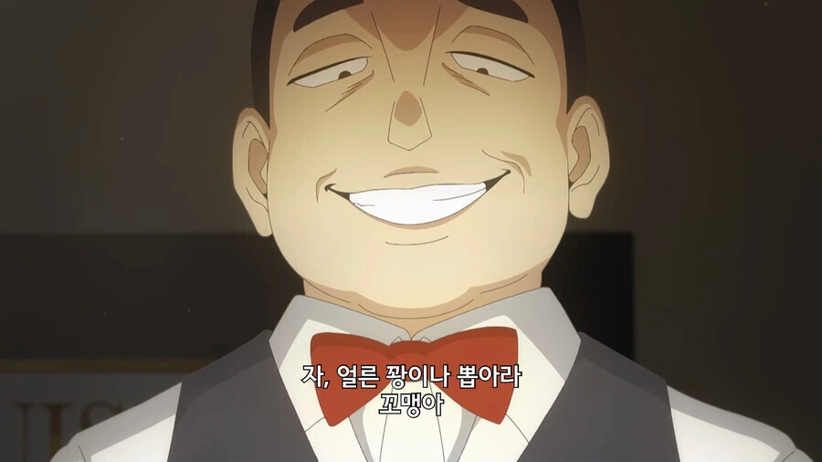 스파이패밀리) 아냐가 1등을 뽑자 로이드가 의심하는 것 - 이미지 18