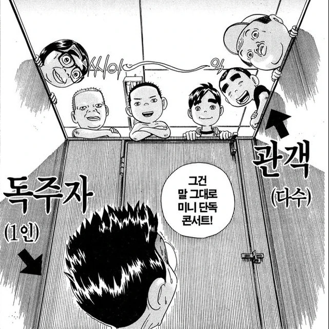 [괴짜가족]화장실에서 들키다