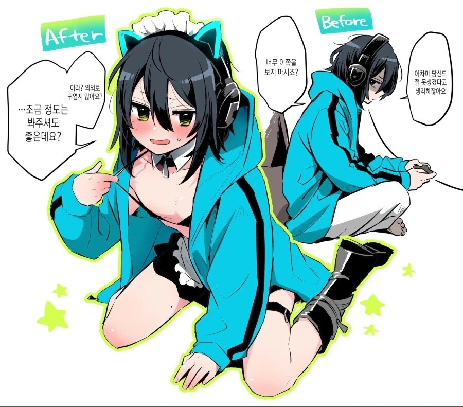 호모)점점 여장 타락하는 오빠 manga
