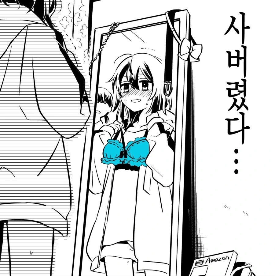 호모)점점 여장 타락하는 오빠 manga - 이미지 2