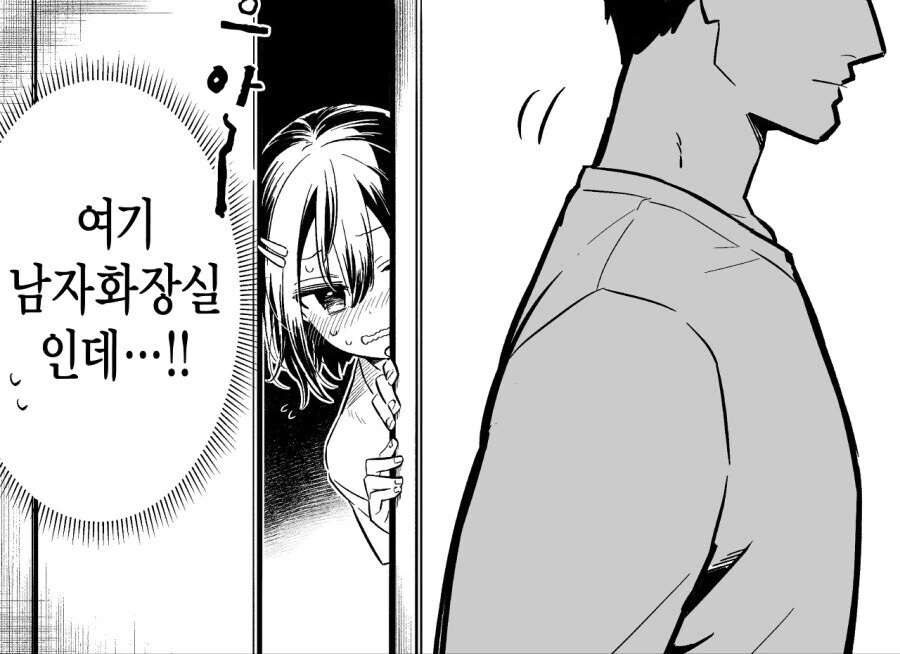 호모)점점 여장 타락하는 오빠 manga - 이미지 7