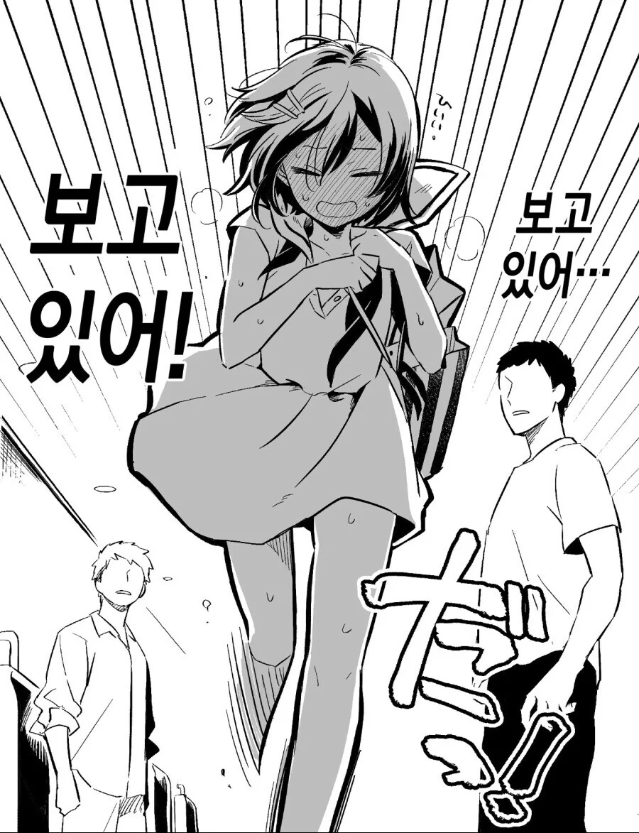 호모)점점 여장 타락하는 오빠 manga - 이미지 8