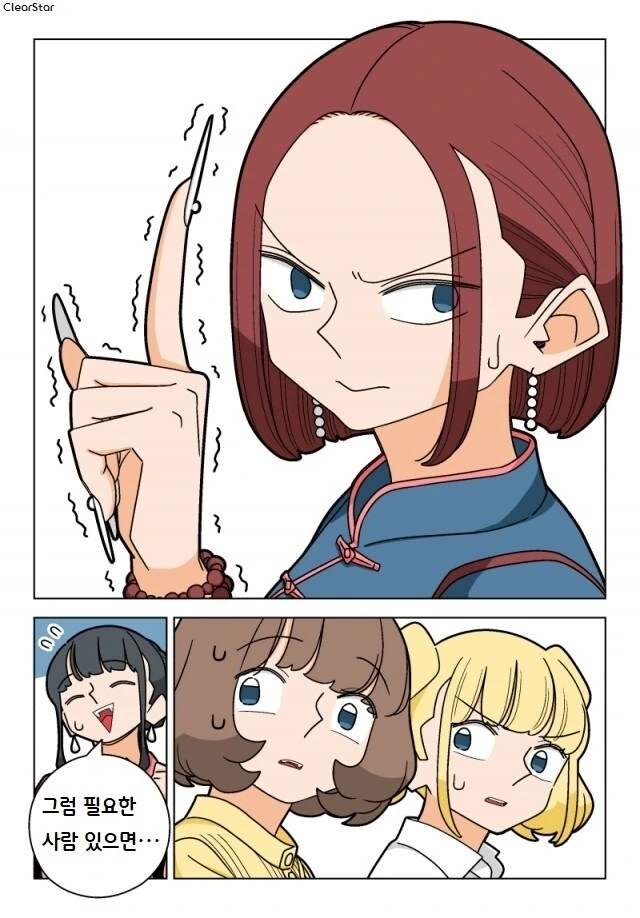 파칭코 아가씨 85화.Manhwa - 이미지 8