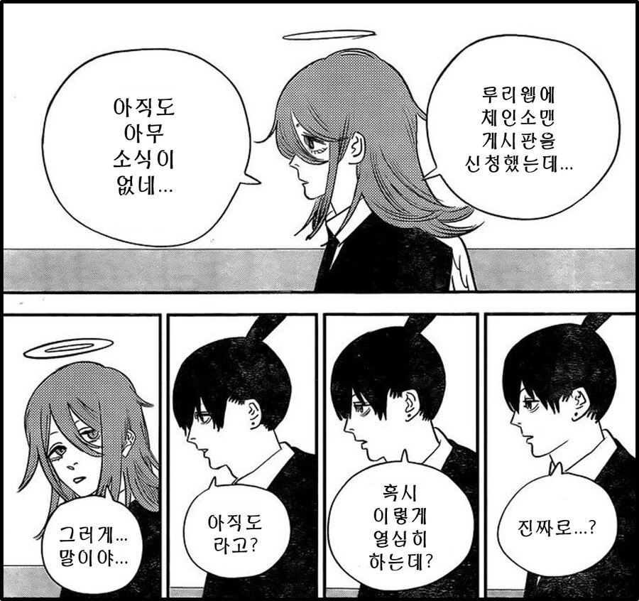 manga_3170734_004_d80f58ba06c7.webp