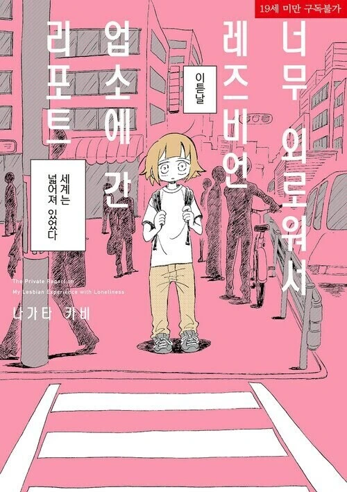 어둠의 리얼리즘 만화 삼대장