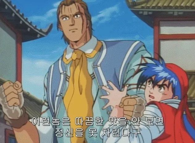 소년만화 역사상 권력 욕 쩌는 만화 주인공 갑 - 이미지 2
