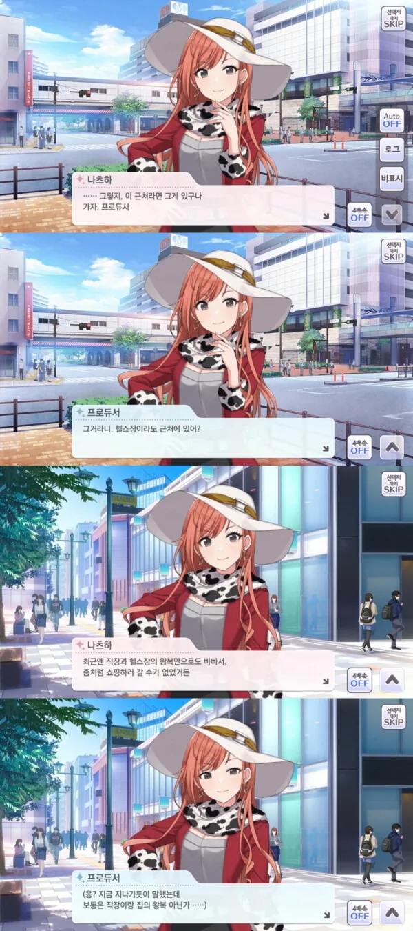 @) 캐릭터성의 변화로 지금은 사실상 사장된 2차 창작 이미지.manga