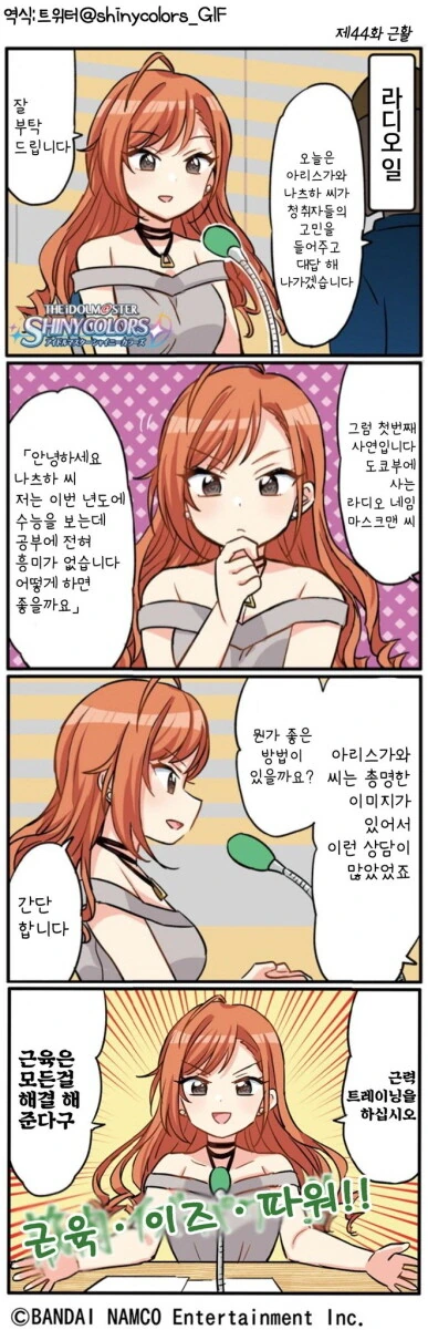 @) 캐릭터성의 변화로 지금은 사실상 사장된 2차 창작 이미지.manga - 이미지 5