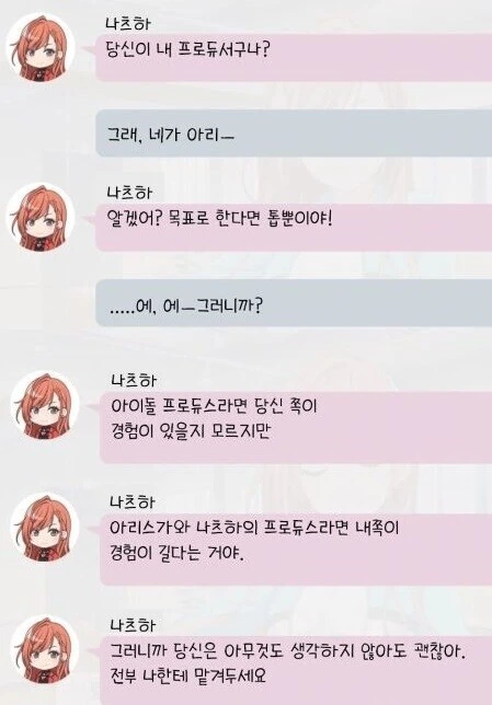 @) 캐릭터성의 변화로 지금은 사실상 사장된 2차 창작 이미지.manga - 이미지 8