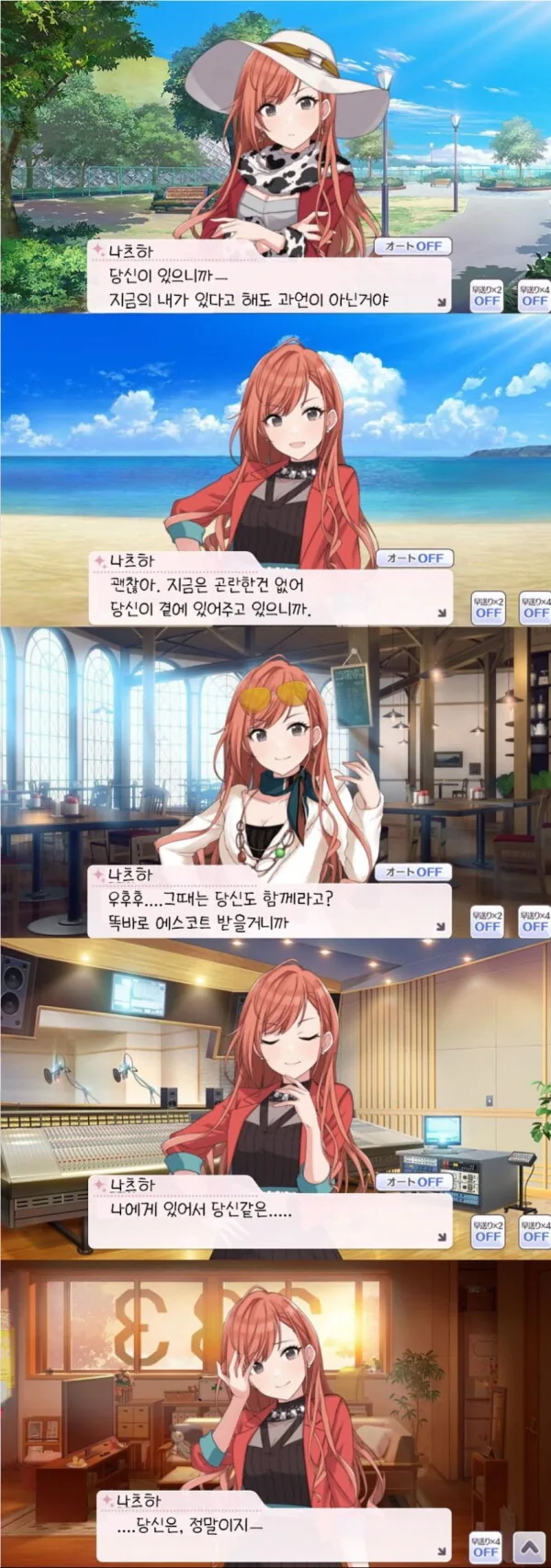 @) 캐릭터성의 변화로 지금은 사실상 사장된 2차 창작 이미지.manga - 이미지 9
