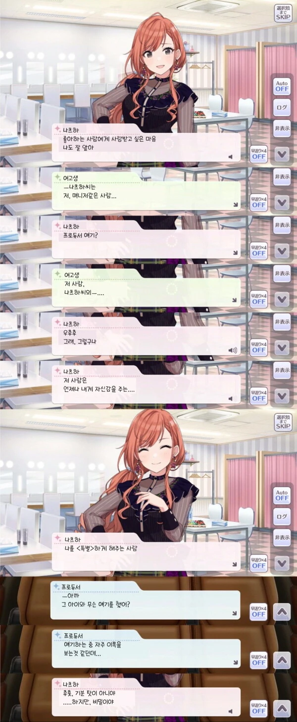 @) 캐릭터성의 변화로 지금은 사실상 사장된 2차 창작 이미지.manga - 이미지 11