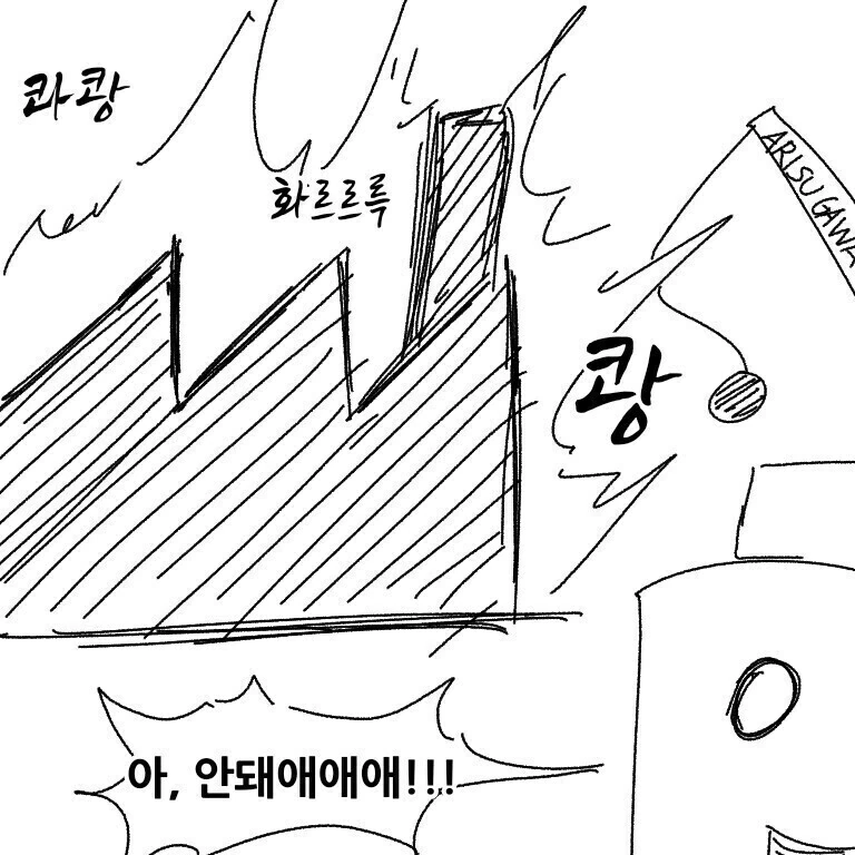 @) 캐릭터성의 변화로 지금은 사실상 사장된 2차 창작 이미지.manga - 이미지 13