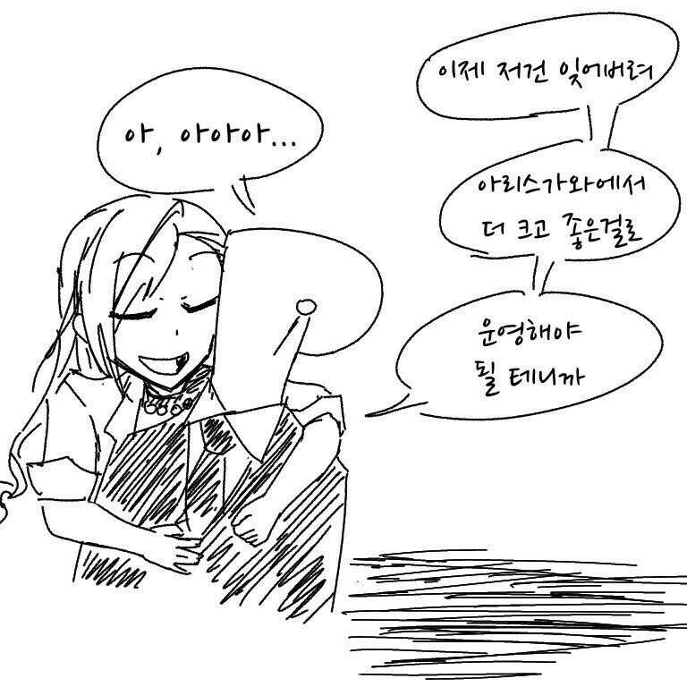 @) 캐릭터성의 변화로 지금은 사실상 사장된 2차 창작 이미지.manga - 이미지 14