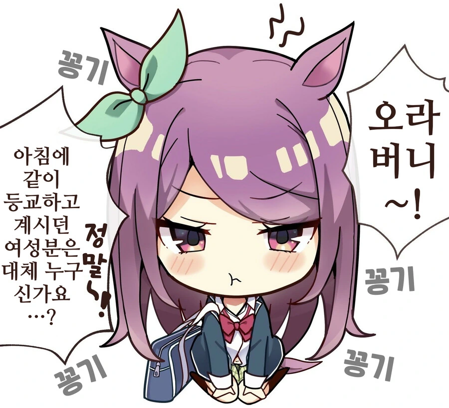 말딸)번역)만약에 맥퀸이 여동생 이었다면.1~9+@화 - 이미지 20