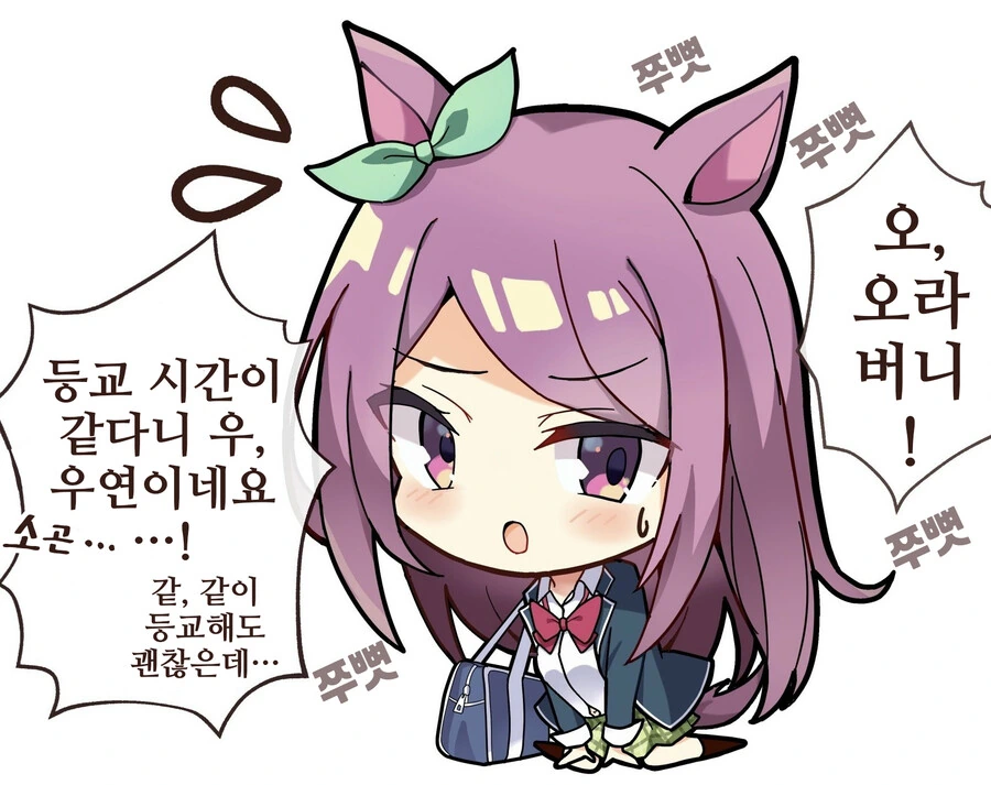 말딸)번역)만약에 맥퀸이 여동생 이었다면.1~9+@화 - 이미지 21