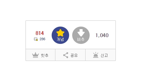 일본학교에서 여학생 ㅍㅌ본 썰.manga - 이미지 6