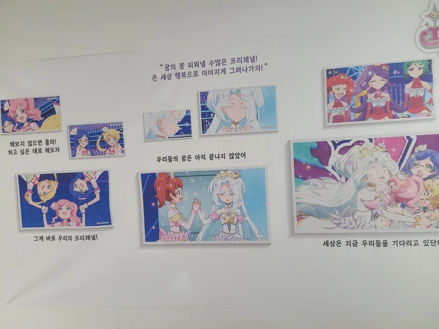 의외로 아저씨가 가면 신나는거 - 이미지 5