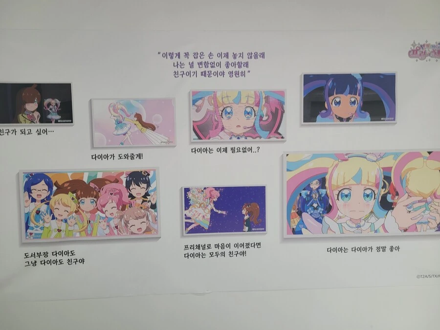 의외로 아저씨가 가면 신나는거 - 이미지 6
