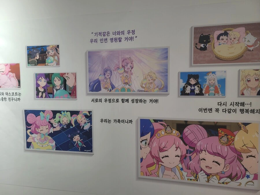 의외로 아저씨가 가면 신나는거 - 이미지 7