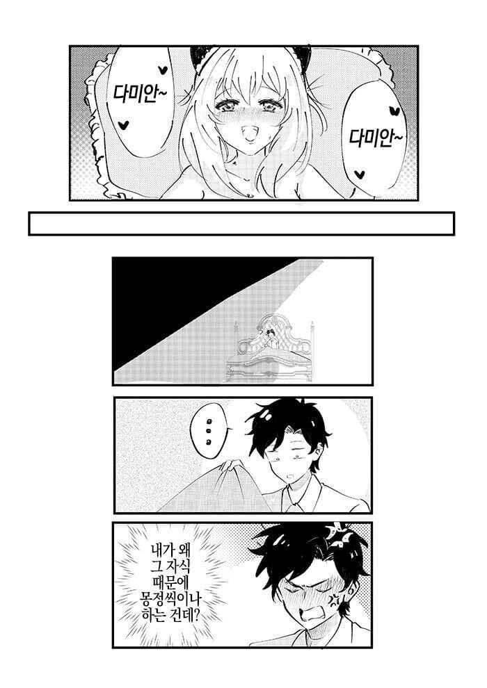 manga_3190247_001_2c4a121dd187.webp