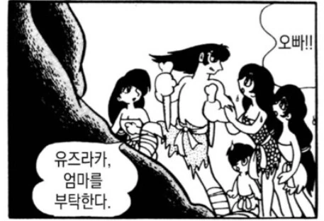 여동생이랑 ㄱㅊㄱㅂ를 피하기 위해 도망치는 오빠.manhwa - 이미지 4