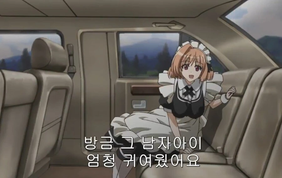 시골 전학생이 마을 여자들을 후리고 다닐 수 있던 이유