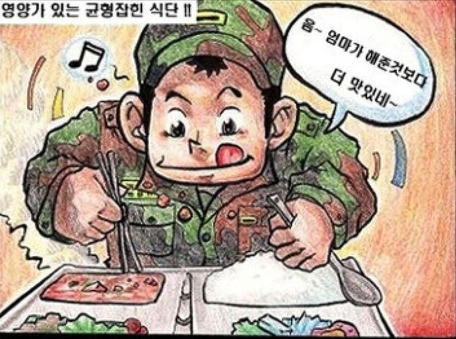 의외로 뒷부분이 있다는 걸 모르는 사람이 많은 만화