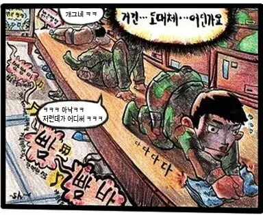 의외로 뒷부분이 있다는 걸 모르는 사람이 많은 만화 - 이미지 3