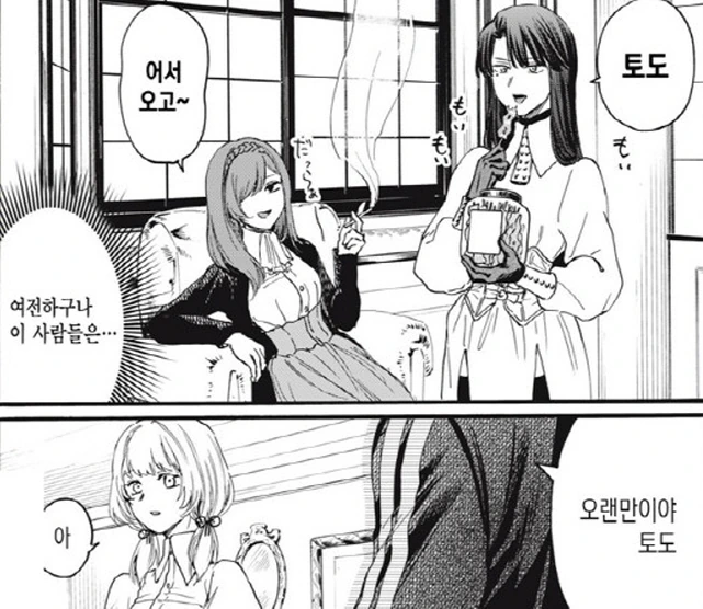 [새크리파이스]이쁜 선배