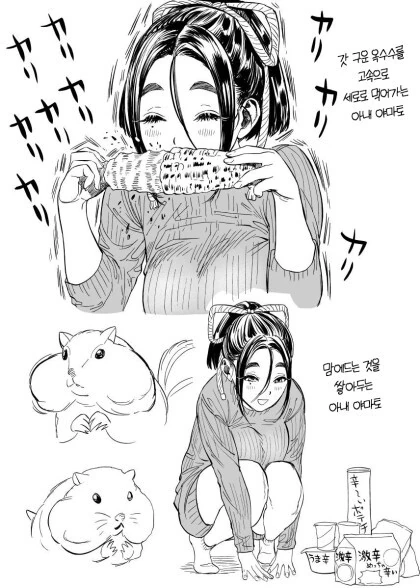 분명 처음에는 J컵 유부녀를 보려고 보던 만화... - 이미지 6
