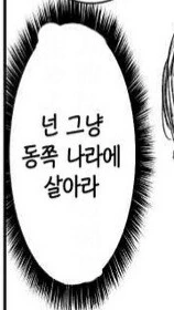 피폐) 스승이 전설의 대마법사 ((였던 만화 - 이미지 44