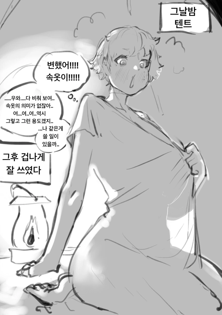 ㅇㅎ)용사가 가챠로 동료 모으는 만화 최신화 - 이미지 5