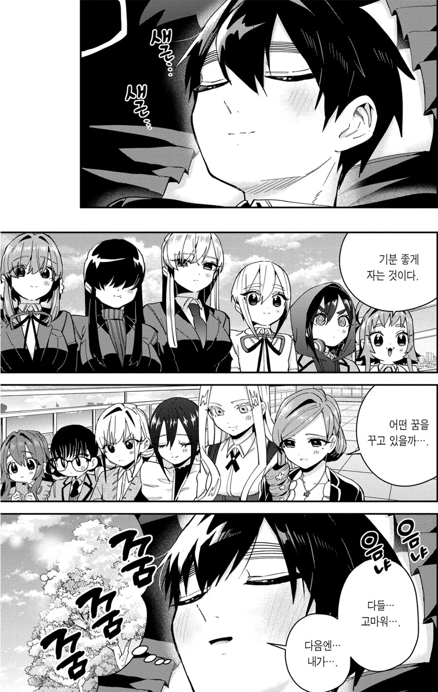 여친100명) 이 만화 초반부터 유명했던 12인 무릎베개의 진실.jpg - 이미지 2