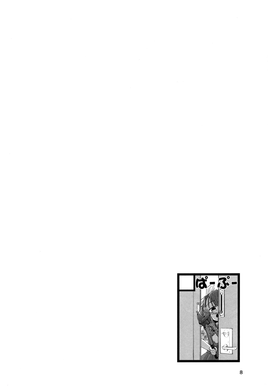 미소녀가 집에 찾아오는 만화.manga - 이미지 6