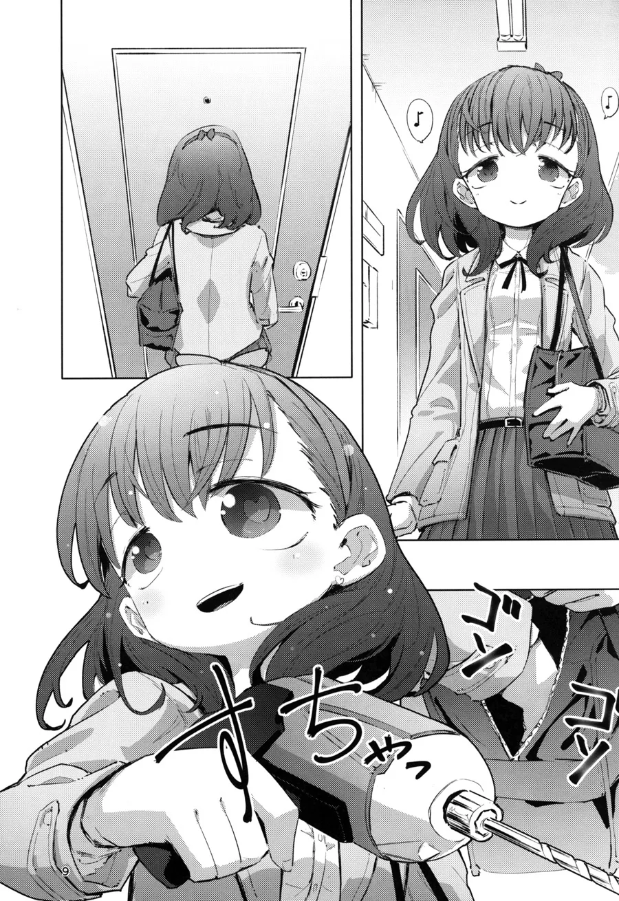 미소녀가 집에 찾아오는 만화.manga - 이미지 7