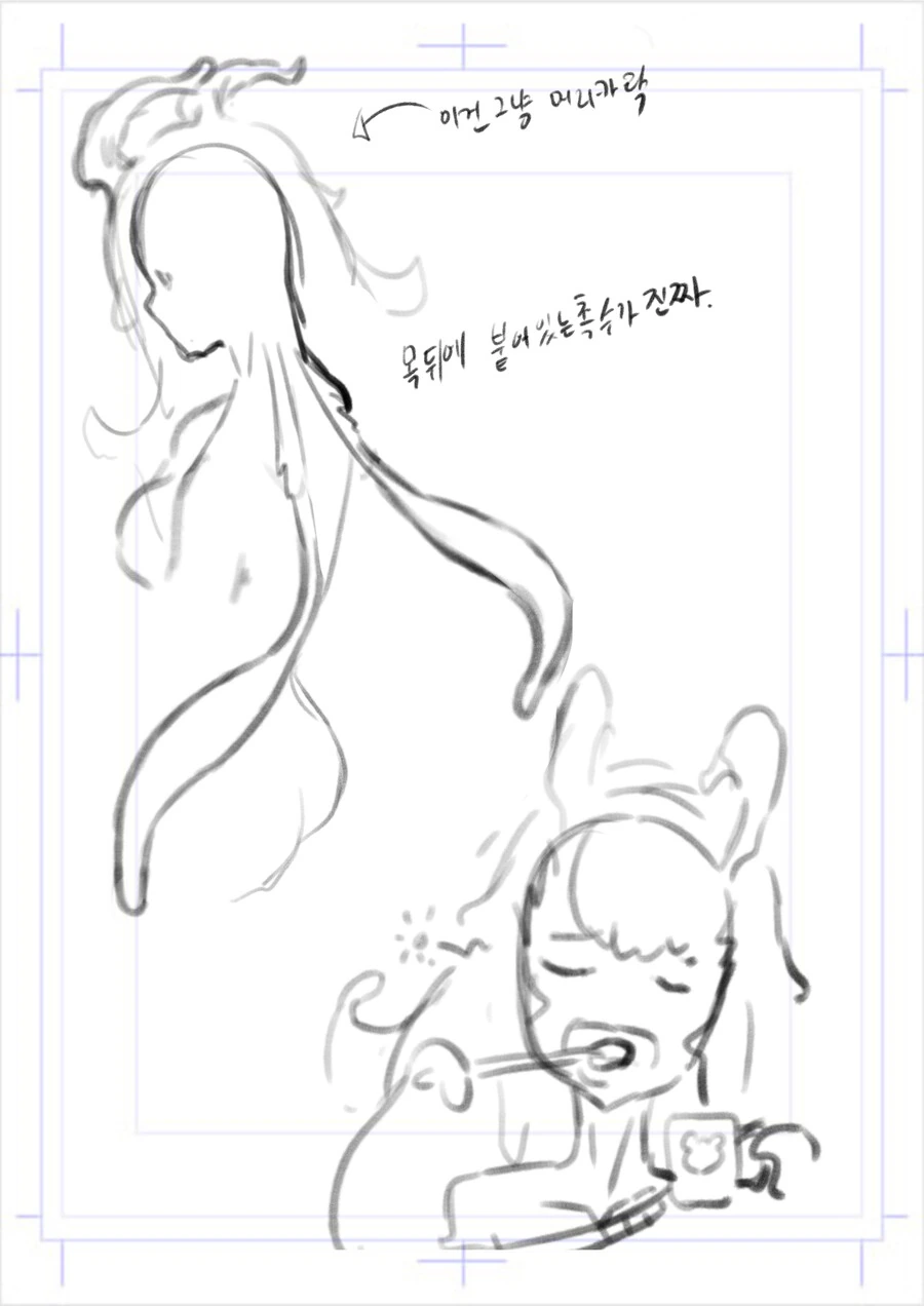 ㅇㅎㅂ) 외계인한테 납치당해서 ts당하는 만화 (수정재업 - 이미지 10