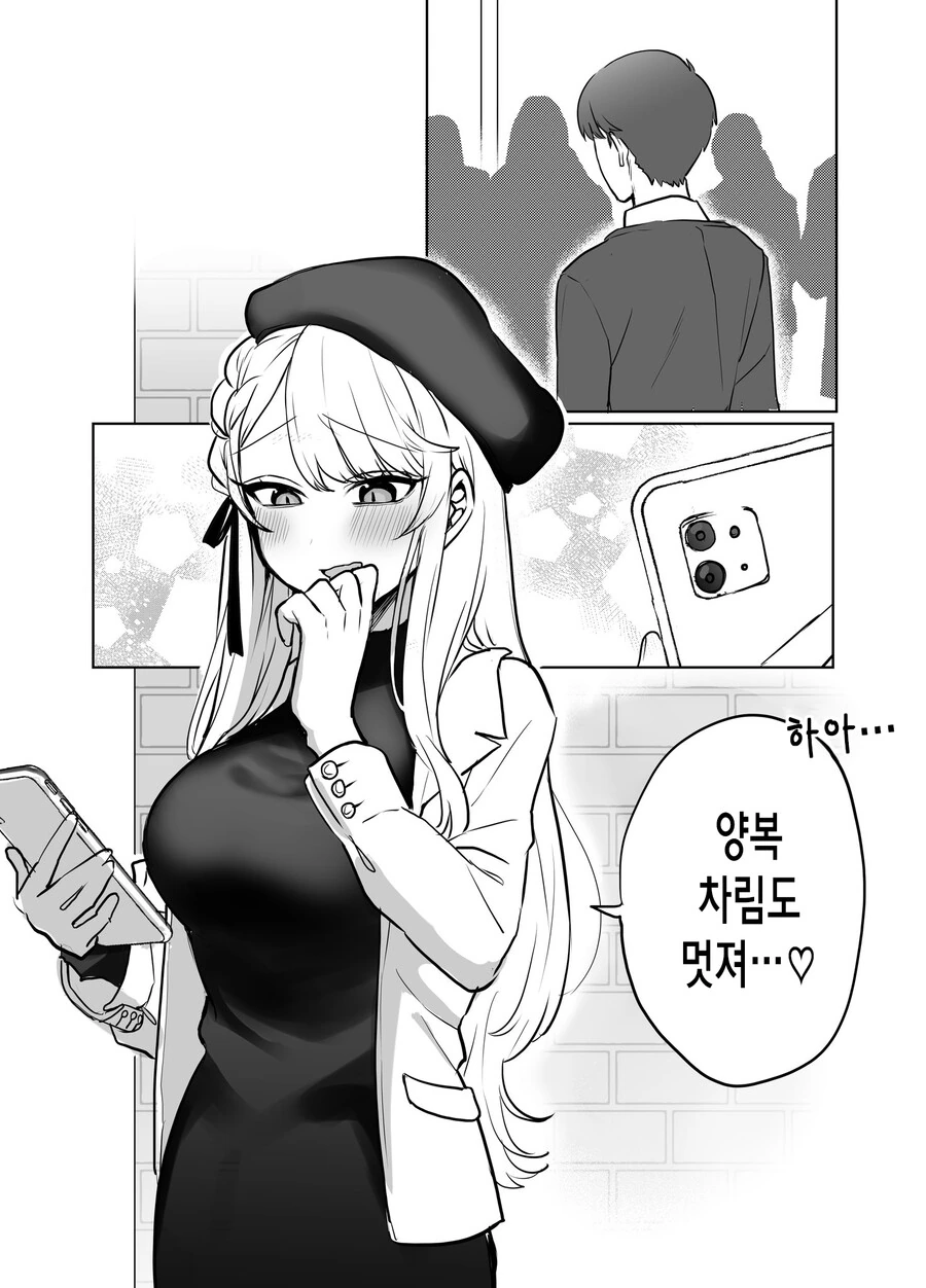 manga_3204602_001_ca1f156dc953.webp