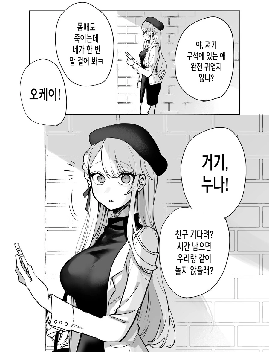 manga_3204602_002_da3b6fb84a62.webp