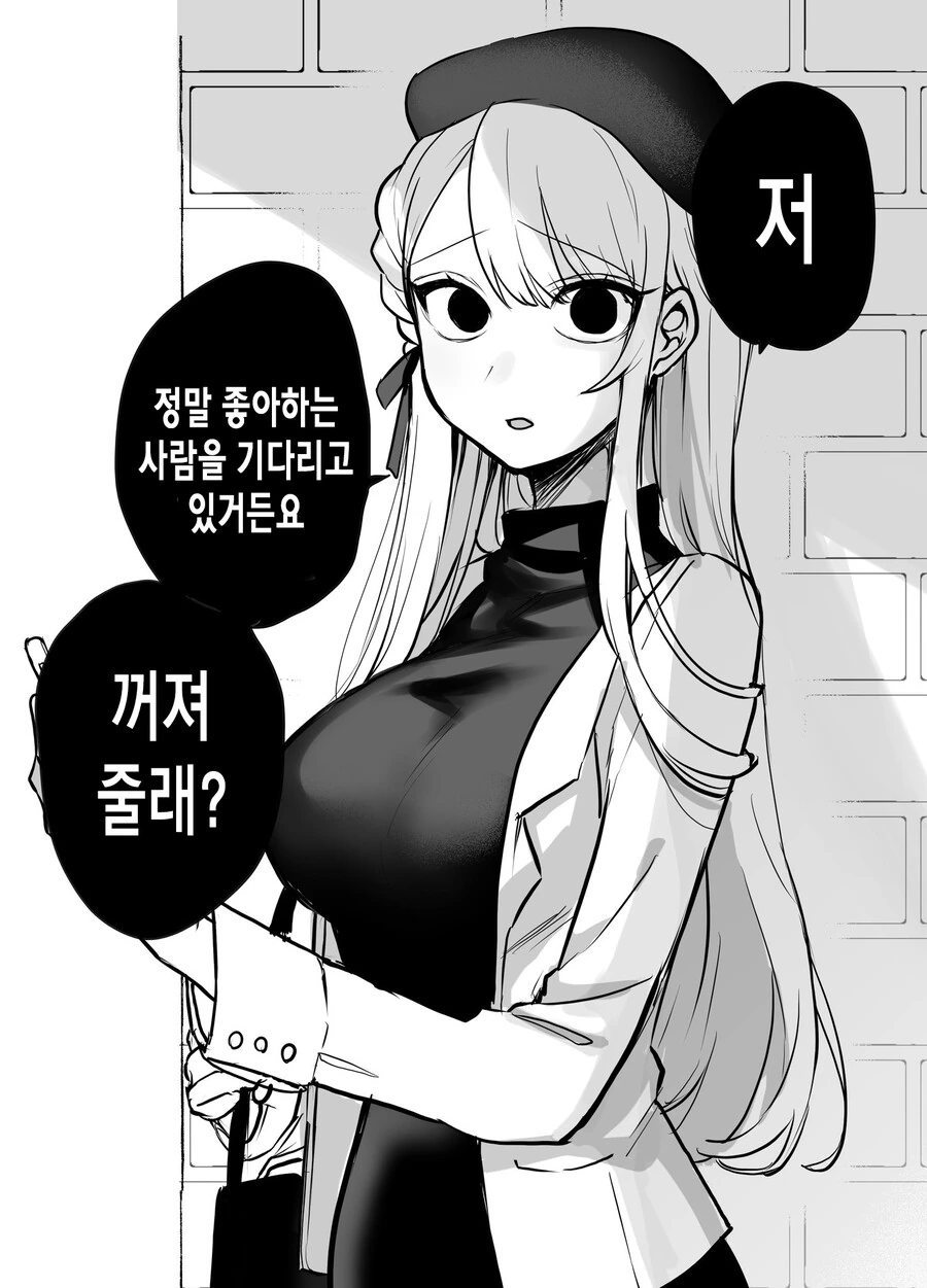 manga_3204602_003_452e0b021bbe.webp