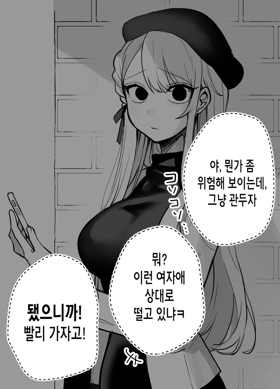 manga_3204602_004_d459037a0166.webp