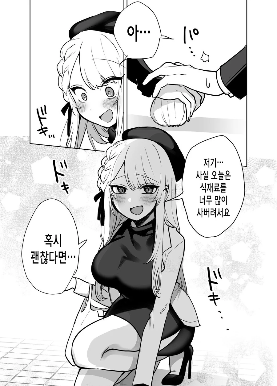 manga_3204602_007_81558245eb77.webp