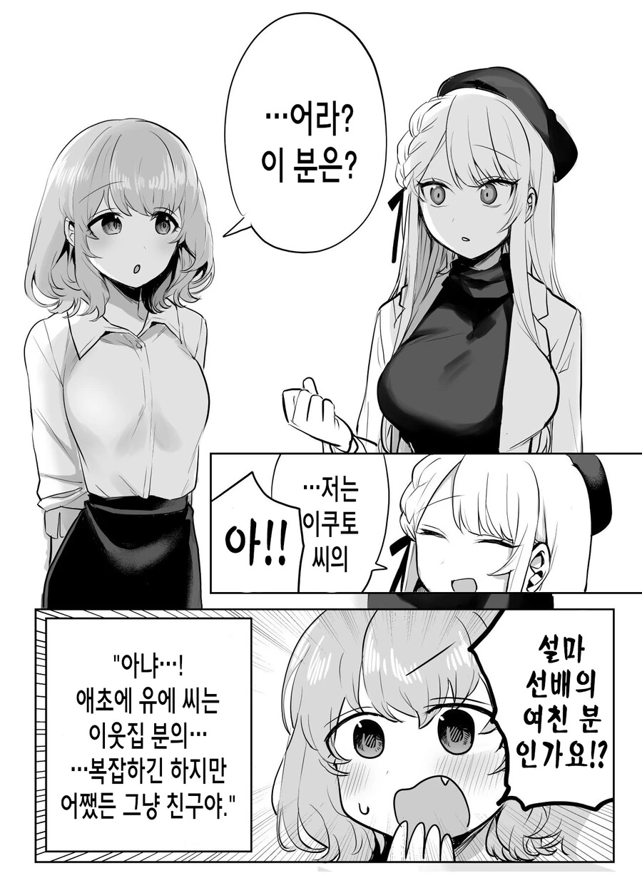 manga_3204602_010_3b7a7968ed83.webp