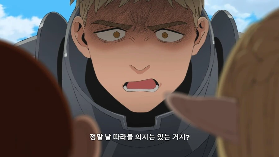 던전밥]식량비를 아끼는 방법