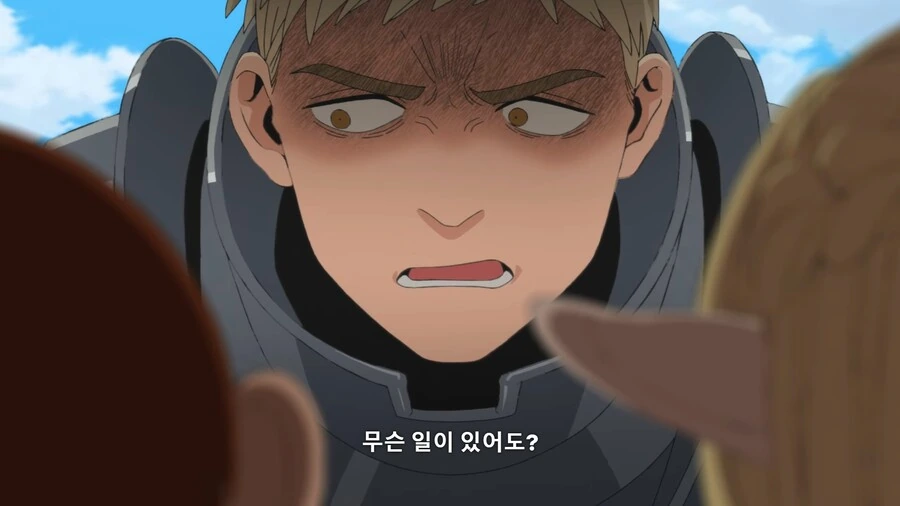 던전밥]식량비를 아끼는 방법 - 이미지 2